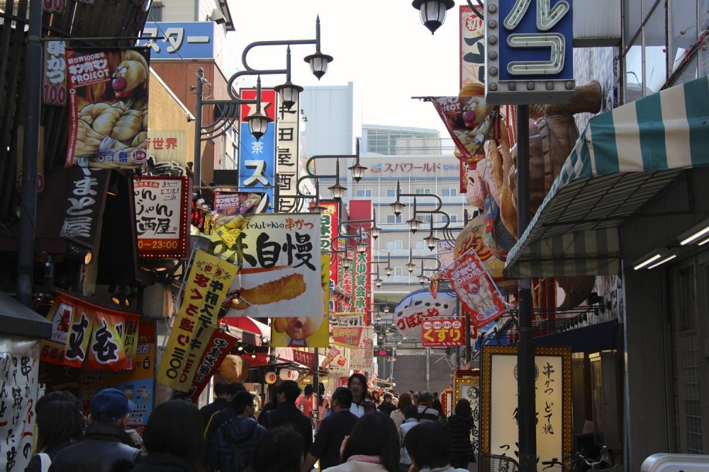 Inside Japan's Largest Slum