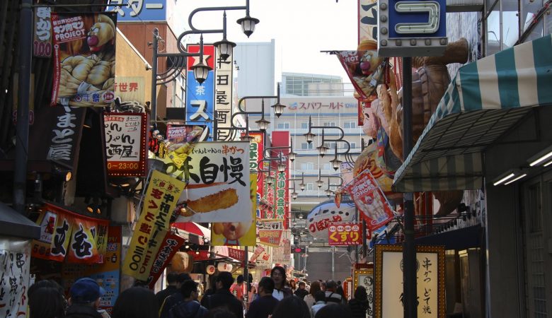 Inside Japan's Largest Slum