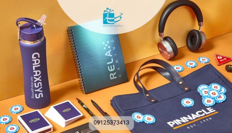 بهترین هدایای تبلیغاتی 1403
