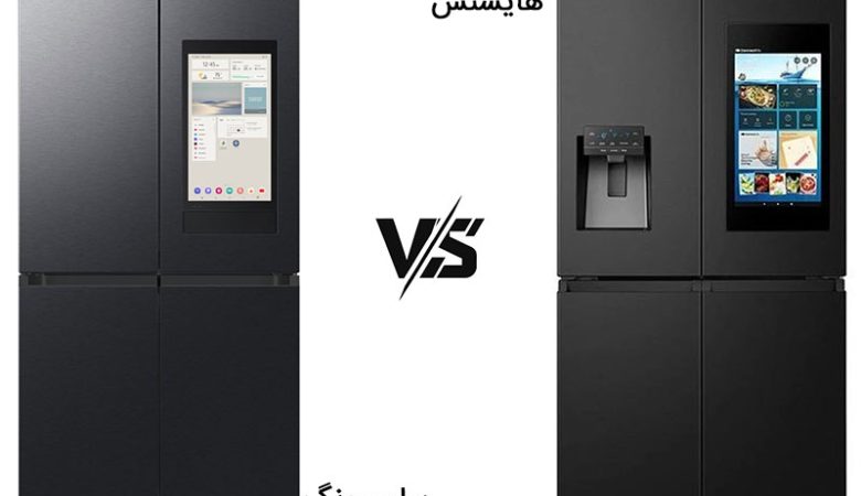 مقایسه یخچال ساید هایسنس RQ759 و یخچال ساید سامسونگ RF71 و RS6H مانیتور دار