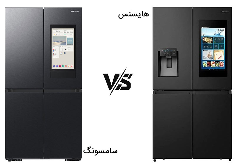 مقایسه یخچال ساید هایسنس RQ759 و یخچال ساید سامسونگ RF71 و RS6H مانیتور دار